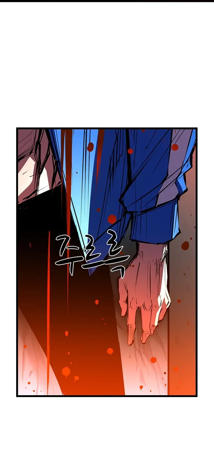 Hallym Gymnasium Chapter 106 page 124 - 