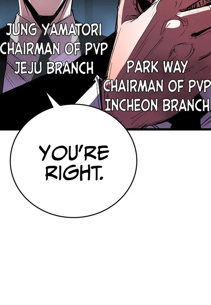 Hallym Gymnasium Chapter 106 page 17 - 