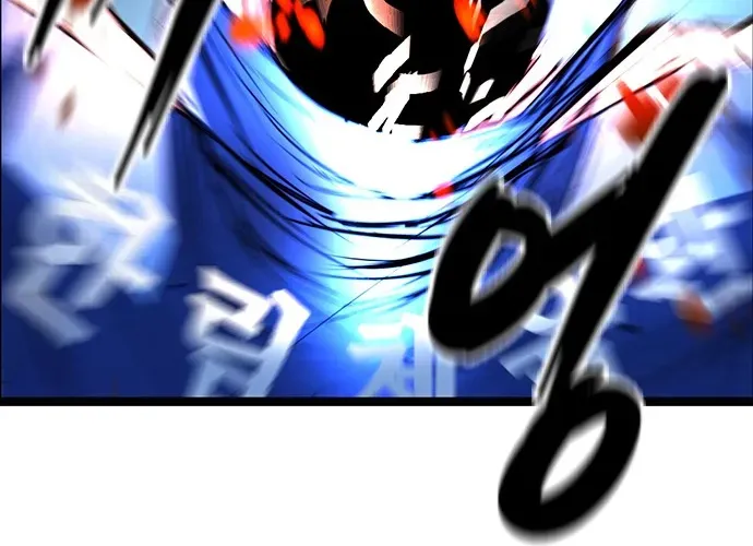 Hallym Gymnasium Chapter 106 page 34 - 