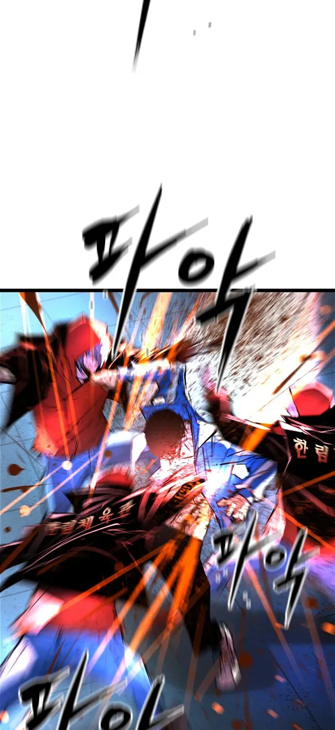 Hallym Gymnasium Chapter 106 page 73 - 