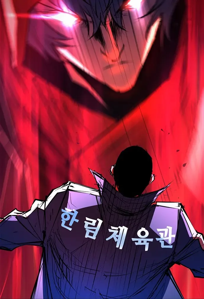 Hallym Gymnasium Chapter 106 page 77 - 
