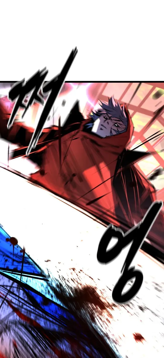 Hallym Gymnasium Chapter 106 page 82 - 