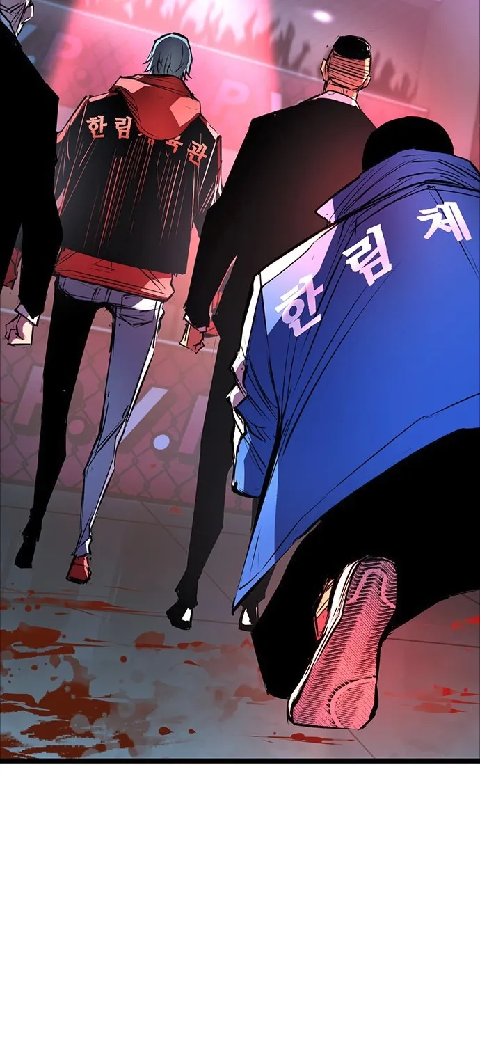 Hallym Gymnasium Chapter 107 page 123 - 