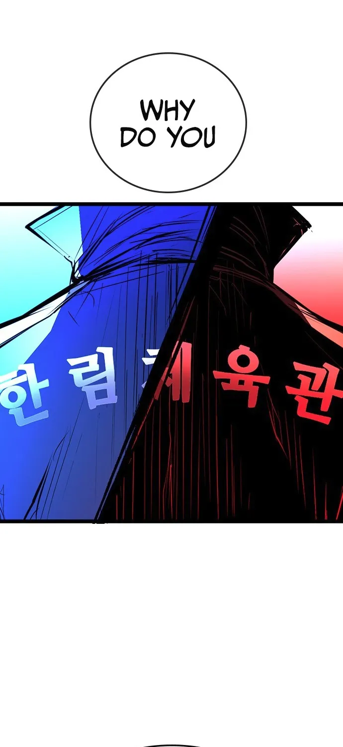 Hallym Gymnasium Chapter 107 page 24 - 