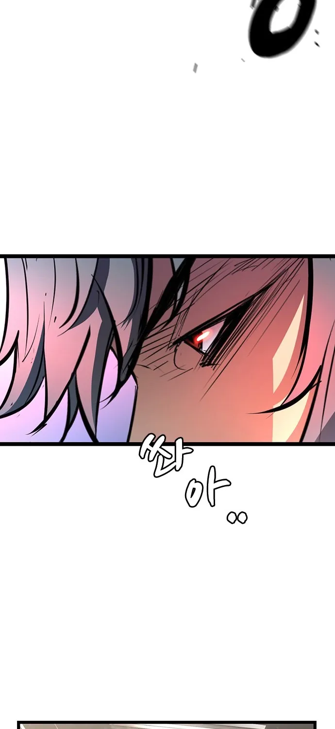 Hallym Gymnasium Chapter 107 page 45 - 