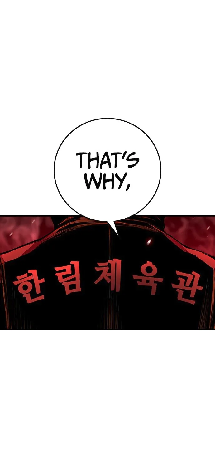 Hallym Gymnasium Chapter 107 page 80 - 