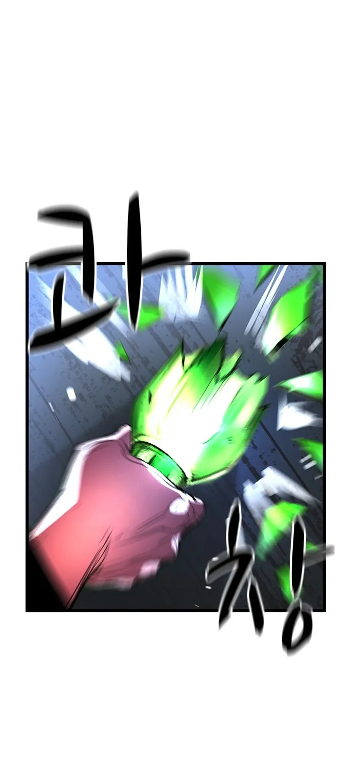 Hallym Gymnasium Chapter 108 page 106 - 