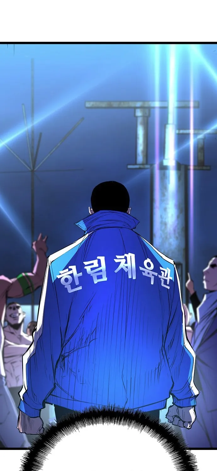 Hallym Gymnasium Chapter 108 page 147 - 