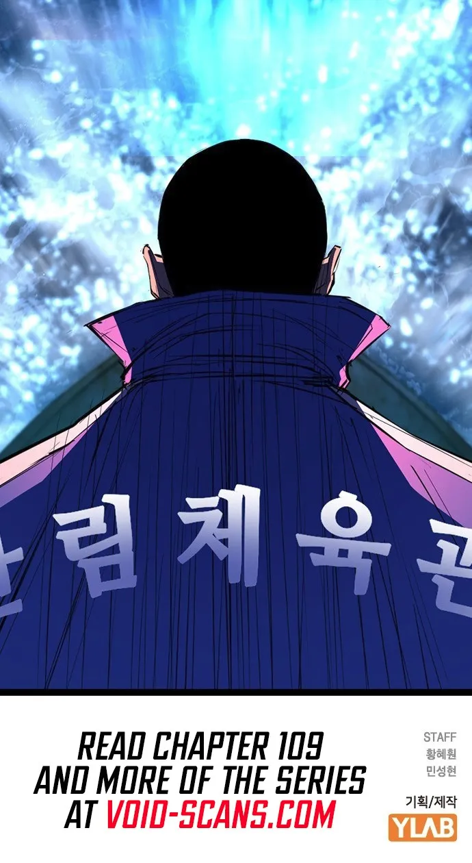 Hallym Gymnasium Chapter 108 page 183 - 