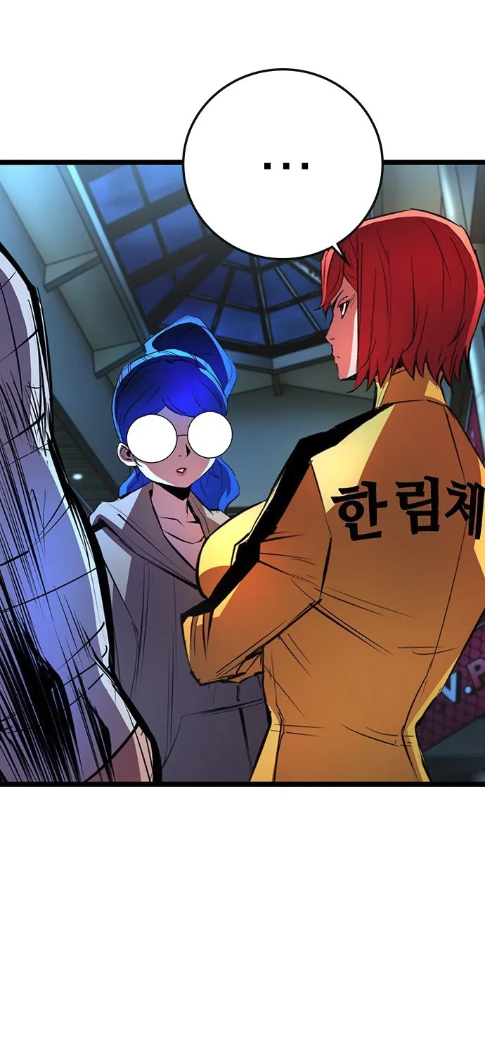 Hallym Gymnasium Chapter 108 page 30 - 