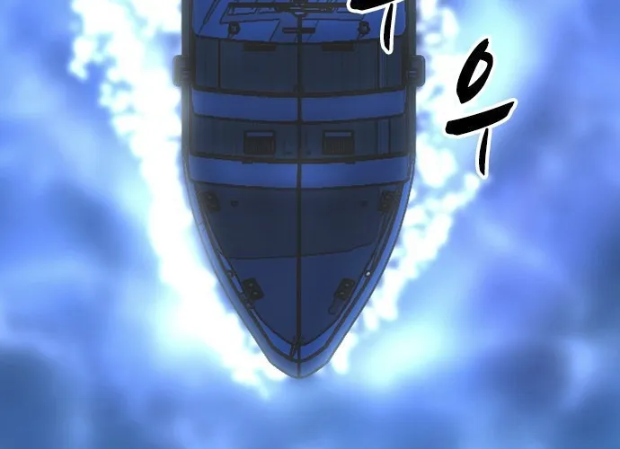 Hallym Gymnasium Chapter 108 page 4 - 