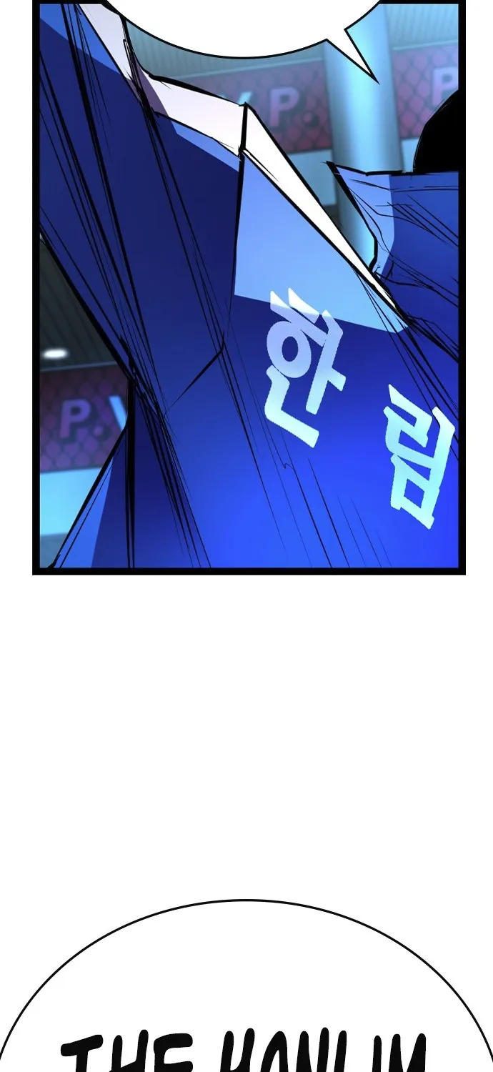 Hallym Gymnasium Chapter 108 page 41 - 
