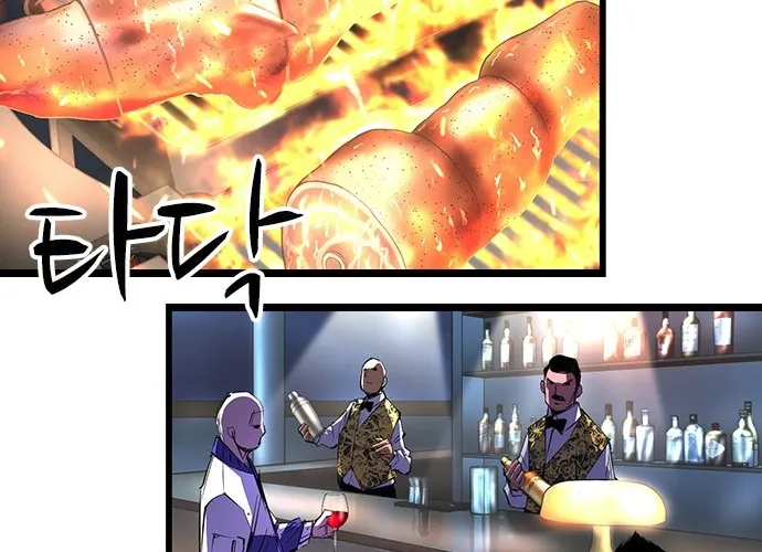 Hallym Gymnasium Chapter 108 page 69 - 