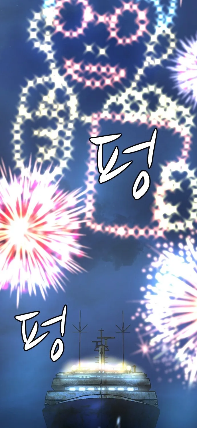 Hallym Gymnasium Chapter 108 page 72 - 