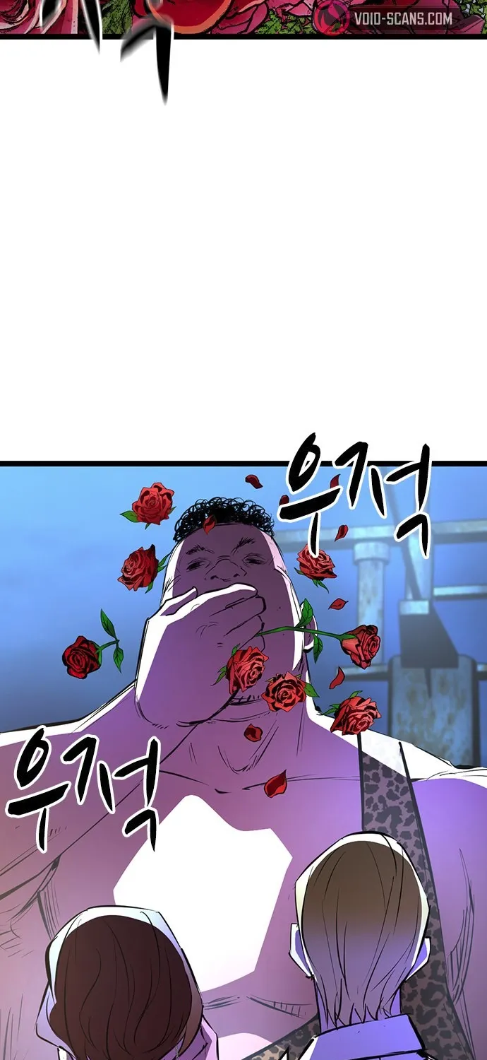 Hallym Gymnasium Chapter 108 page 100 - 