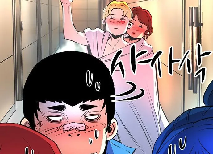 Hallym Gymnasium Chapter 109 page 111 - 