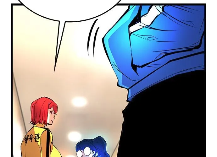 Hallym Gymnasium Chapter 109 page 119 - 