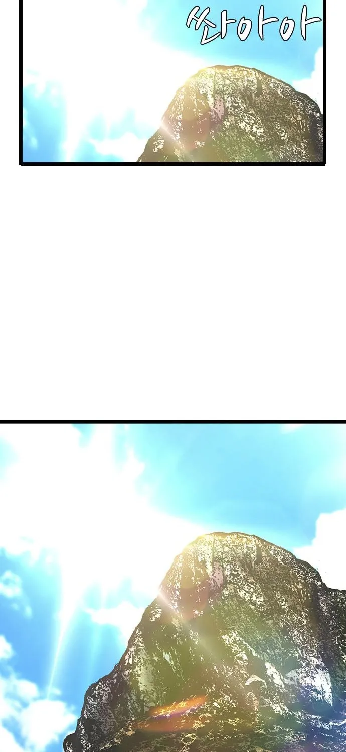 Hallym Gymnasium Chapter 109 page 143 - 