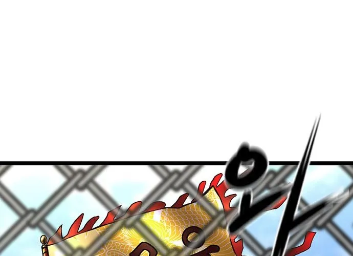 Hallym Gymnasium Chapter 109 page 184 - 