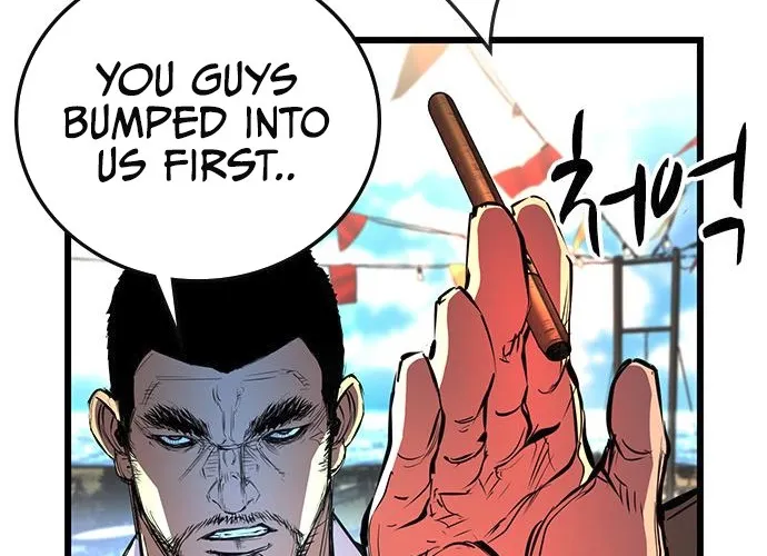 Hallym Gymnasium Chapter 109 page 43 - 