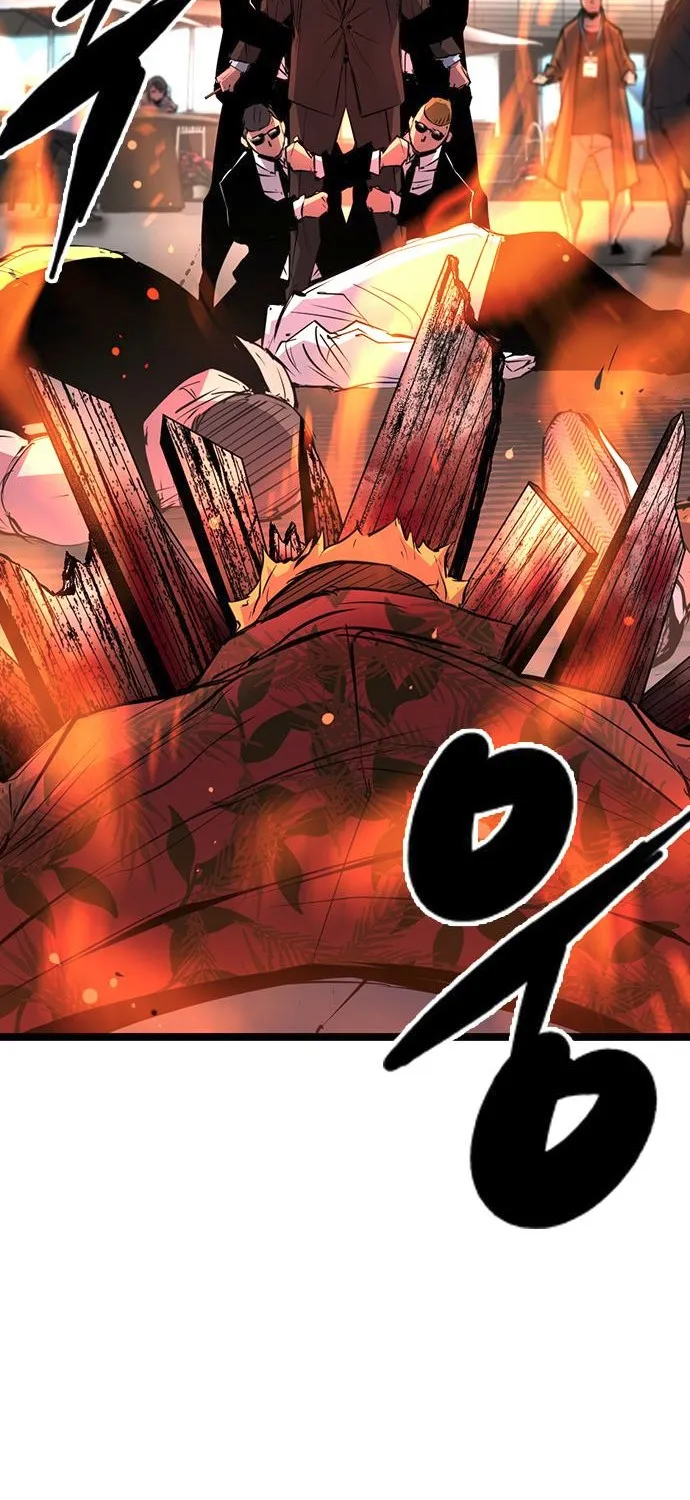 Hallym Gymnasium Chapter 109 page 74 - 