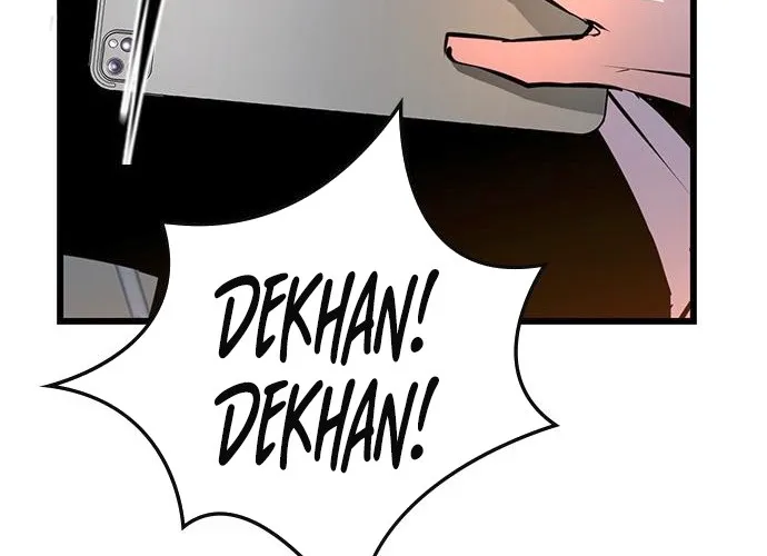 Hallym Gymnasium Chapter 110 page 108 - 