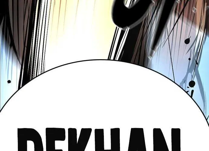 Hallym Gymnasium Chapter 110 page 148 - 