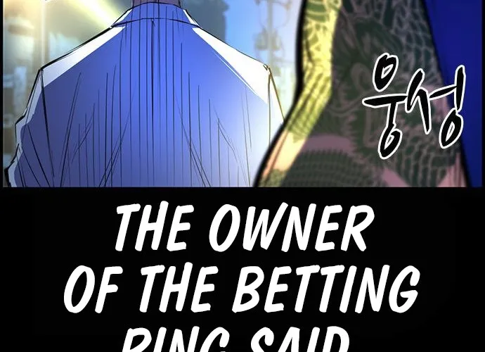 Hallym Gymnasium Chapter 110 page 93 - 