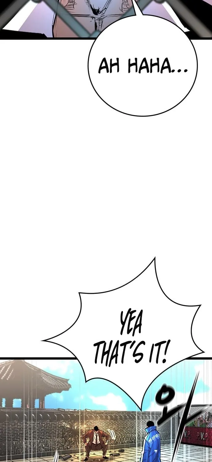 Hallym Gymnasium Chapter 111 page 13 - 