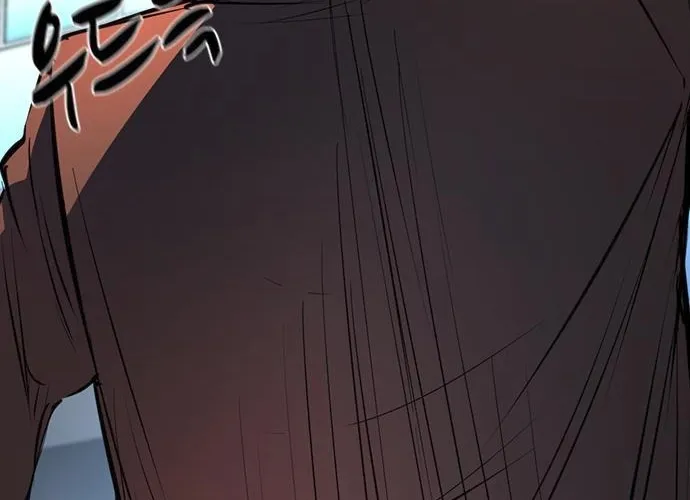 Hallym Gymnasium Chapter 111 page 20 - 