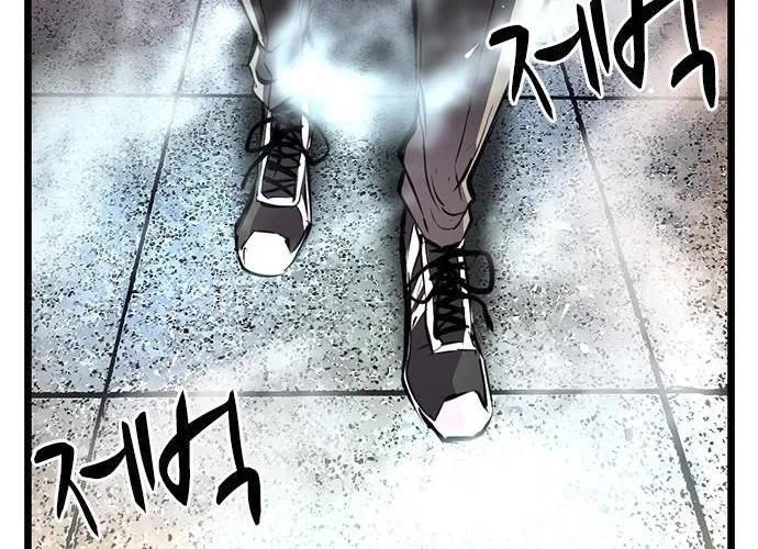 Hallym Gymnasium Chapter 112 page 141 - 