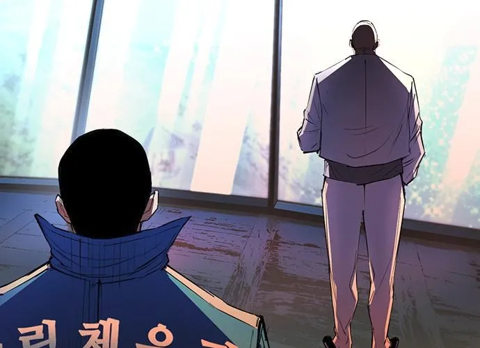 Hallym Gymnasium Chapter 112 page 16 - 