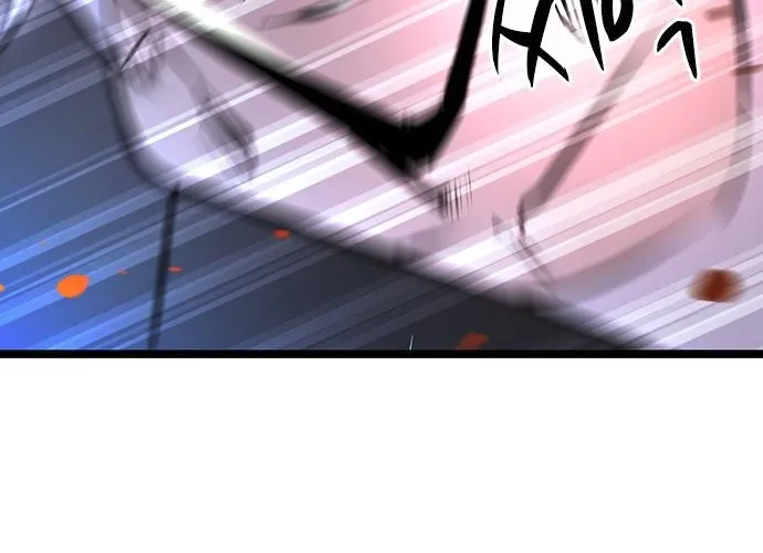Hallym Gymnasium Chapter 112 page 172 - 