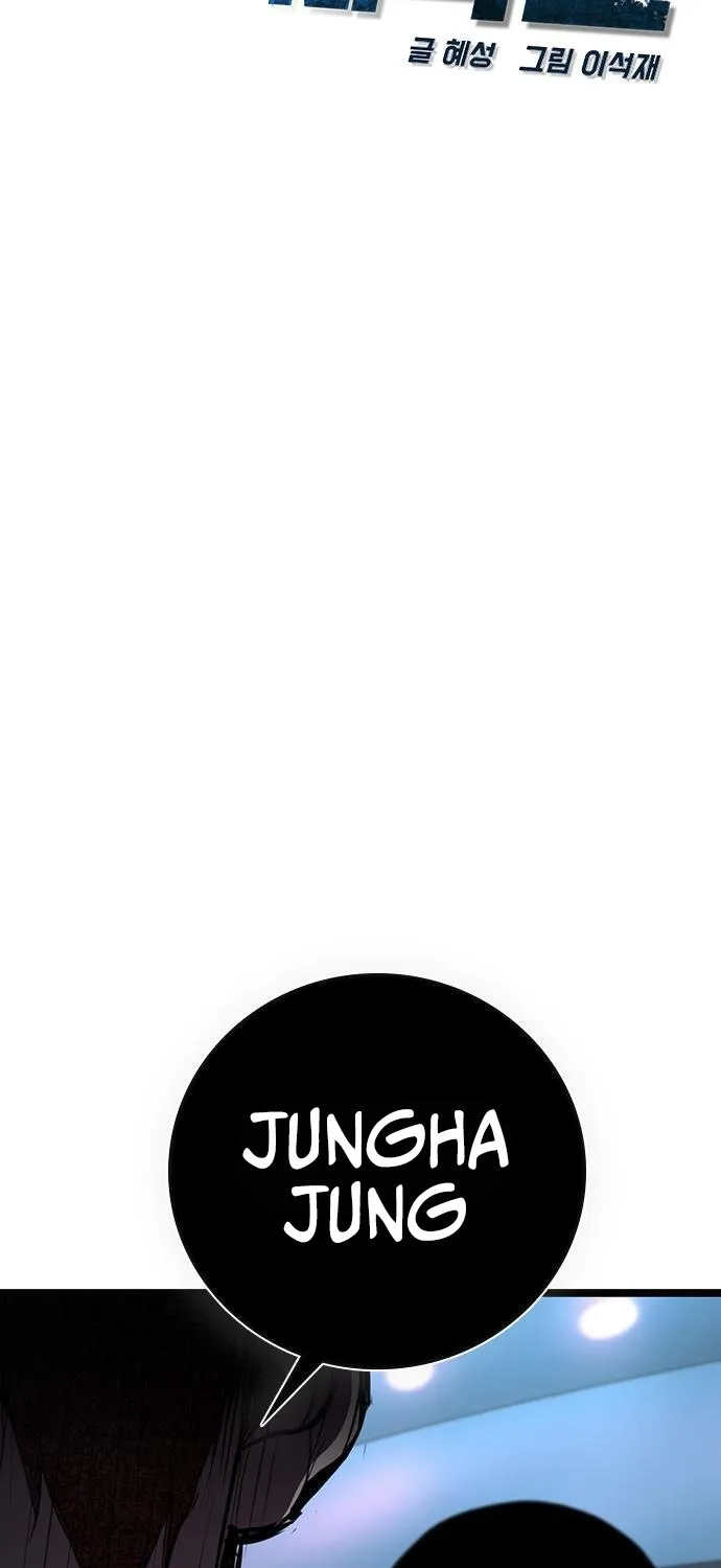 Hallym Gymnasium Chapter 112 page 21 - 