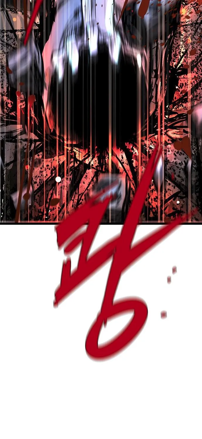 Hallym Gymnasium Chapter 112 page 226 - 