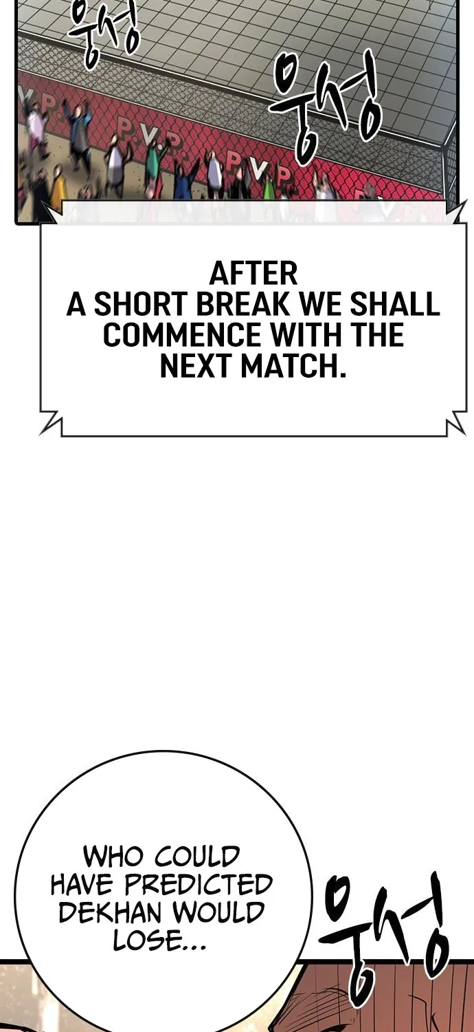 Hallym Gymnasium Chapter 112 page 5 - 