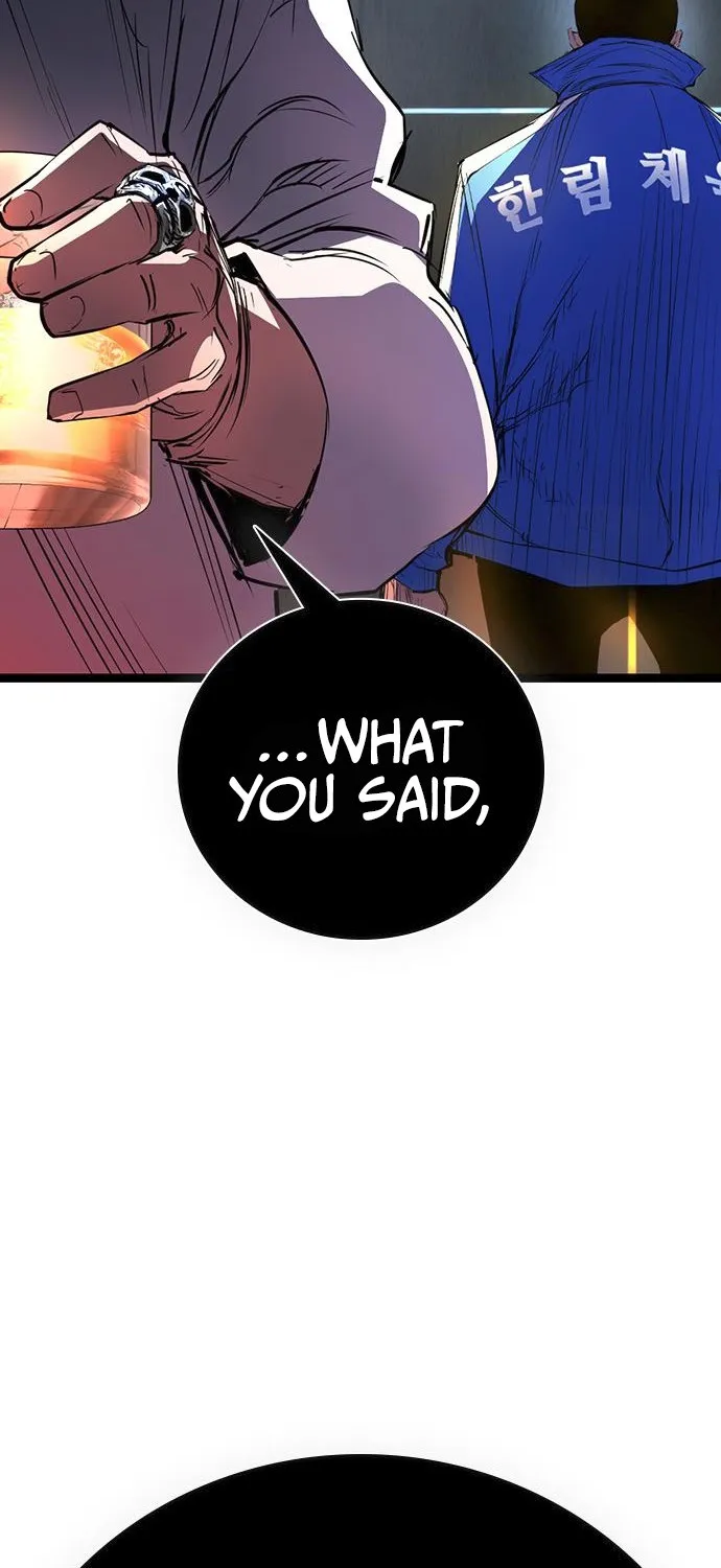 Hallym Gymnasium Chapter 112 page 45 - 