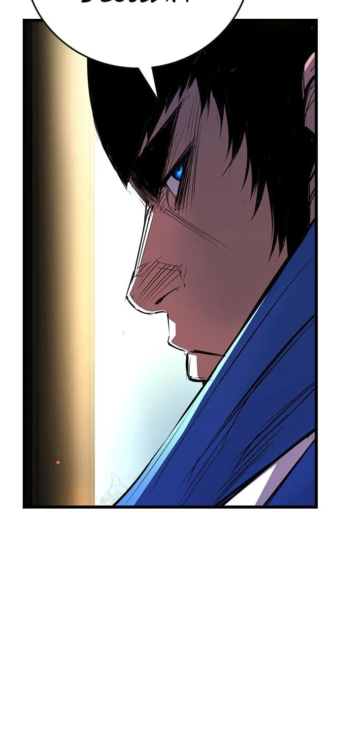 Hallym Gymnasium Chapter 112 page 49 - 