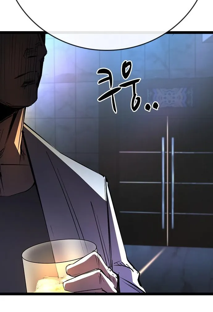 Hallym Gymnasium Chapter 112 page 51 - 
