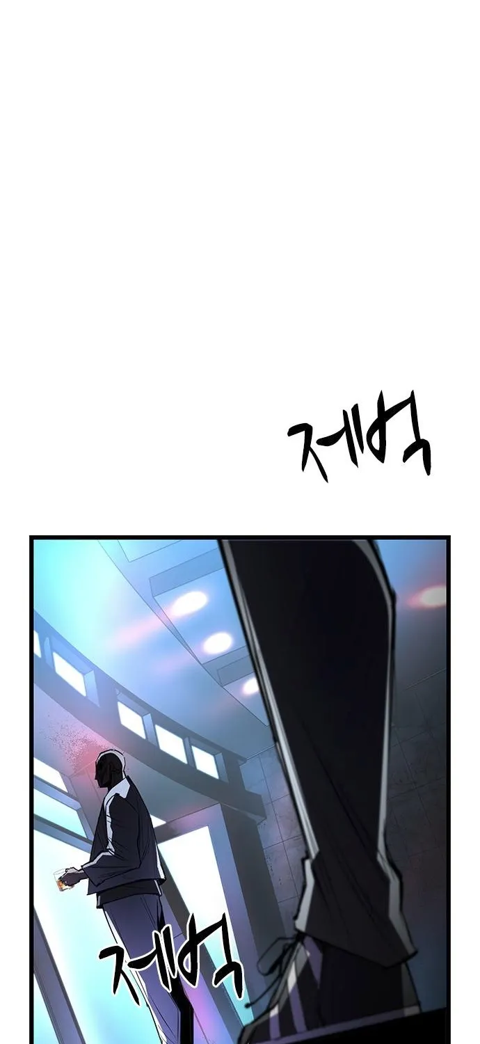 Hallym Gymnasium Chapter 112 page 52 - 