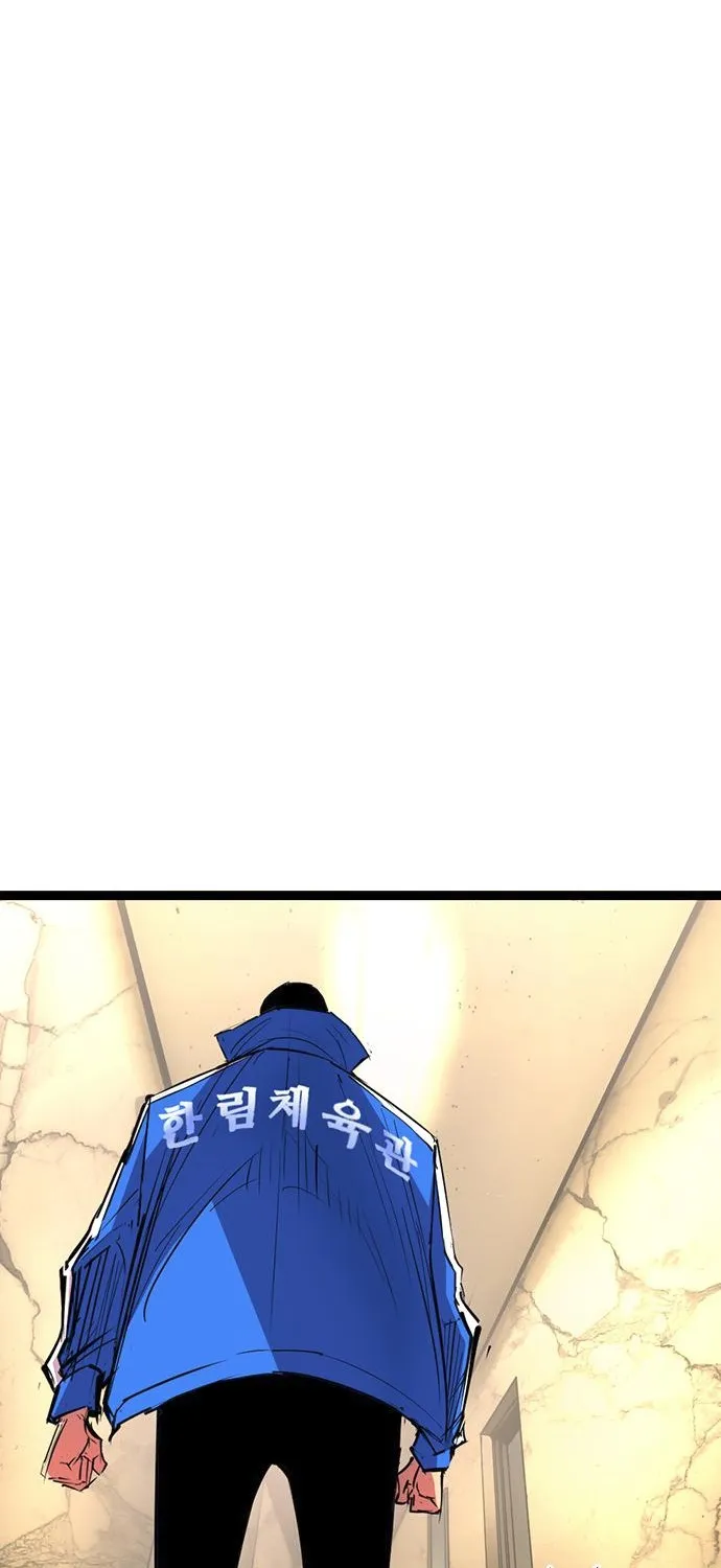 Hallym Gymnasium Chapter 112 page 66 - 