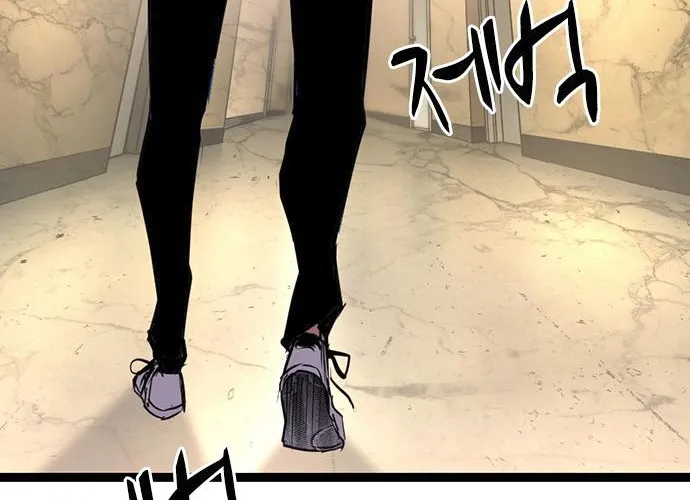 Hallym Gymnasium Chapter 112 page 67 - 