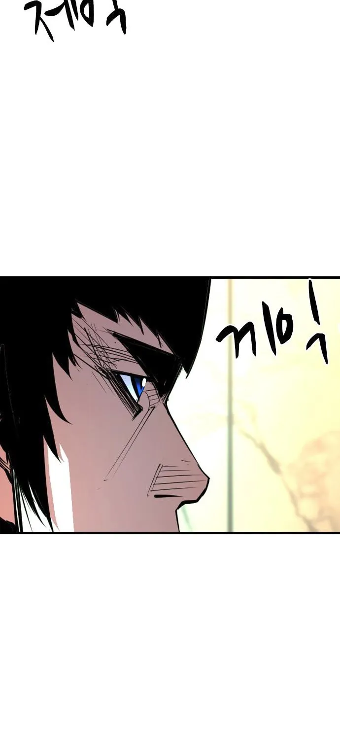 Hallym Gymnasium Chapter 112 page 68 - 