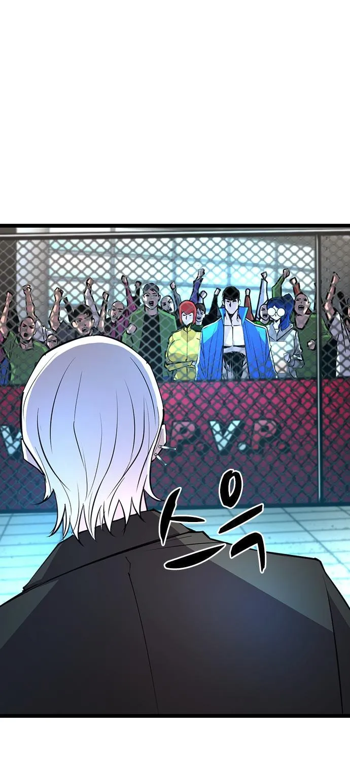Hallym Gymnasium Chapter 113 page 177 - 