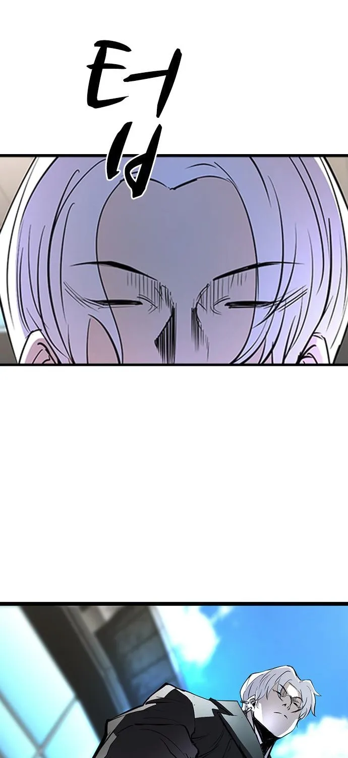 Hallym Gymnasium Chapter 113 page 221 - 