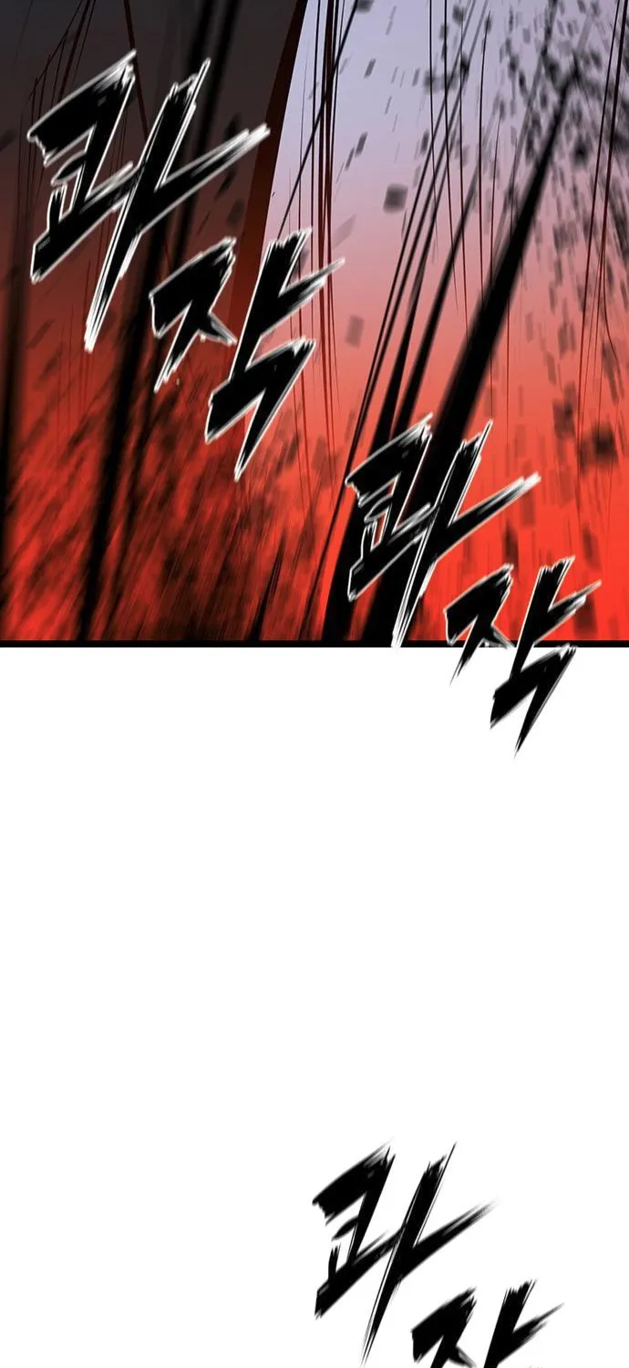 Hallym Gymnasium Chapter 113 page 237 - 