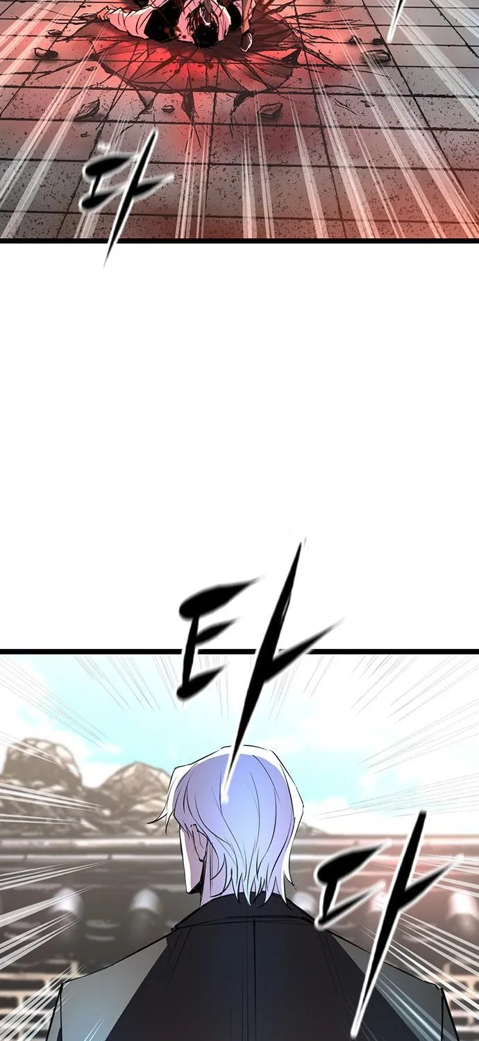 Hallym Gymnasium Chapter 113 page 252 - 