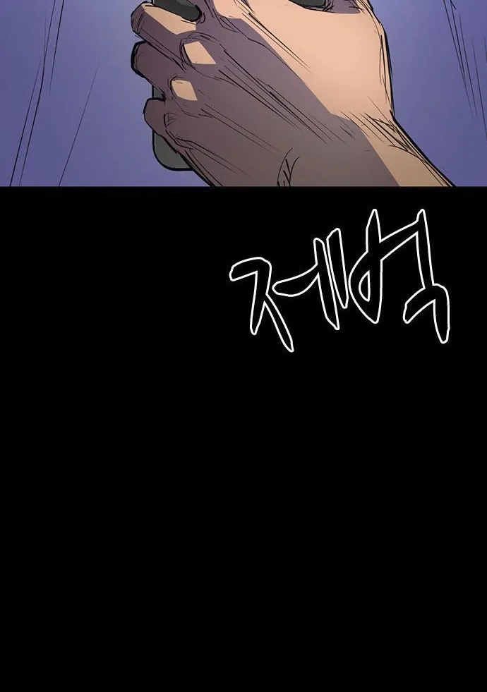 Hallym Gymnasium Chapter 113 page 56 - 