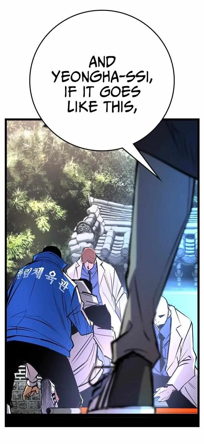 Hallym Gymnasium Chapter 114 page 20 - 