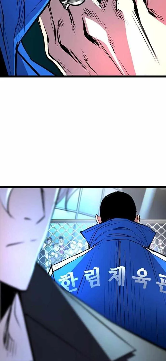Hallym Gymnasium Chapter 114 page 29 - 